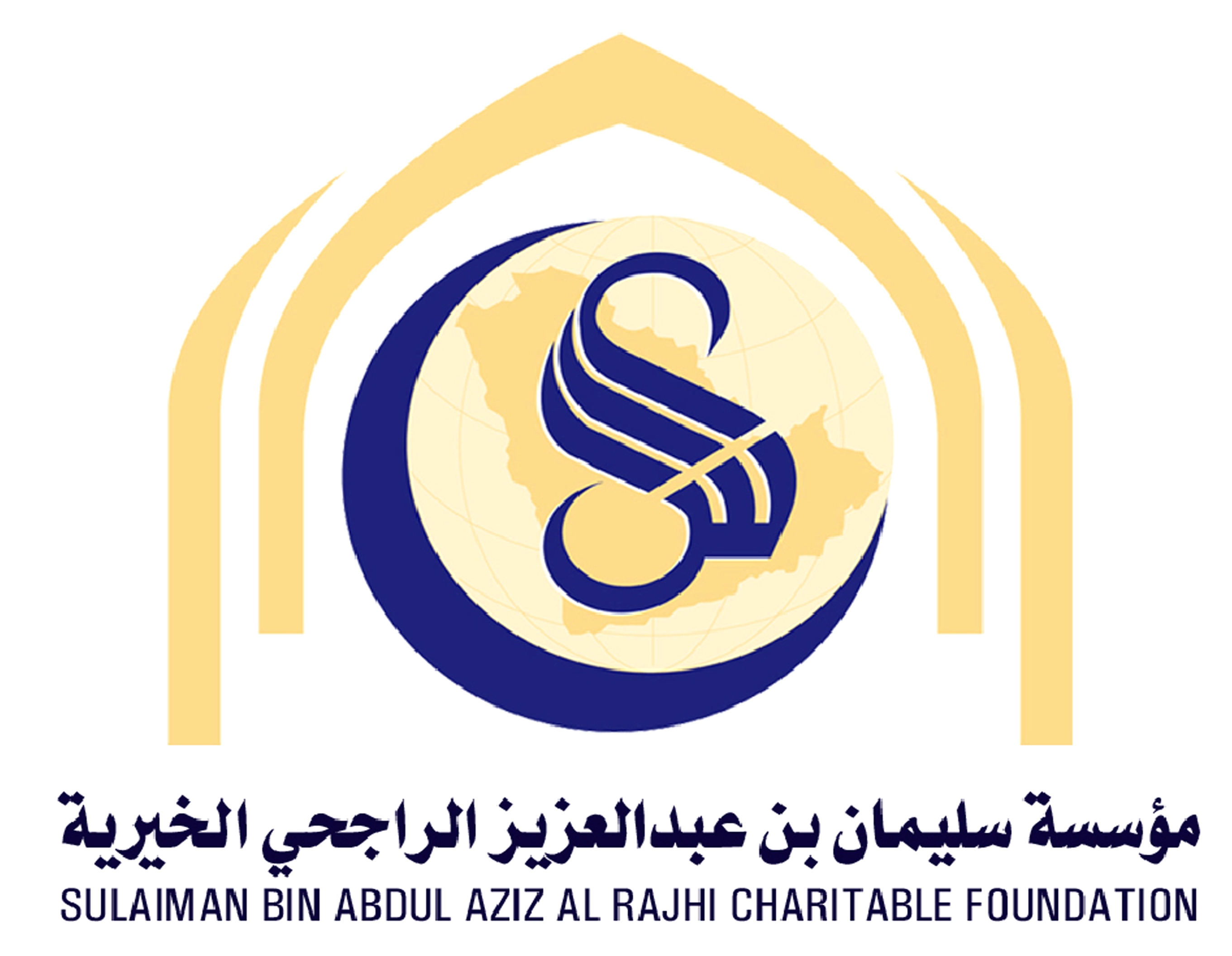 مؤسسة سليمان بن عبدالعزيز الراجحي